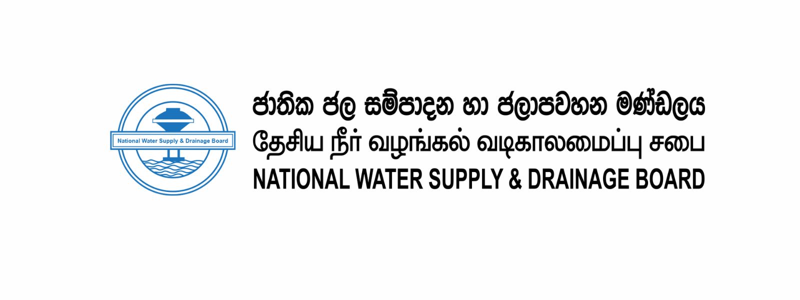 Water Relief Measures Announced
